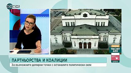 Йордан Терзийски, ПП: Увеличихме пенсиите, спирайки кражбите