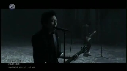 C.n.blue -in My Head