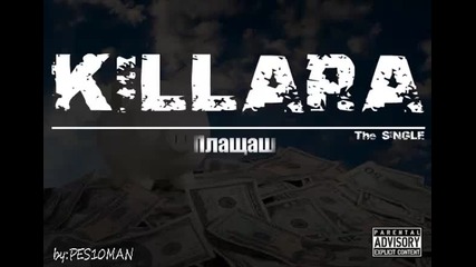 Killara - Плащаш 