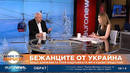 Колко поскъпнаха офертите за празниците и колко сме склонни да похарчим?