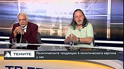 След повторните избори и предложения проектокабинет от ИТН - резултати и прогнози - II