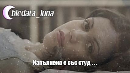 Превод Мелина Асланиду и Антонис Ремос - Сряда вечер