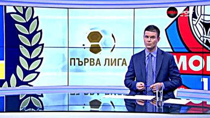 Монтана спъна Левски на "Герена", "сините" бяха прекалено пасивни