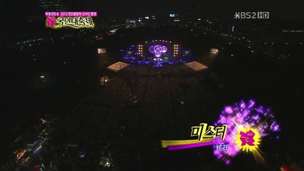 Kara - Mister @ Kbs Olympic London 2012 Festival (14.08.2012)