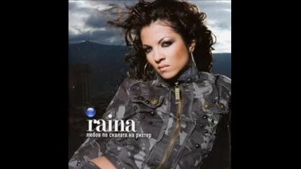 Raina - Kakvo ti mislq 2010 