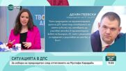 Новата политическа година: Какви са очакванията на обществото и управляващите