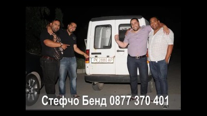 Орк. Стефчо Бенд2012