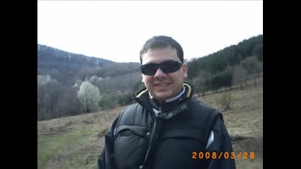 С Любов