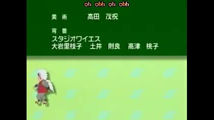 Naruto Ending 3 - Viva
