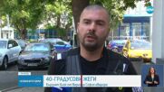 След жегите: Мощни гръмотевични бури през уикенда