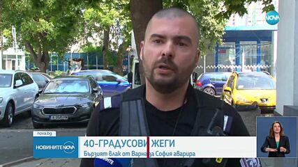 След жегите: Мощни гръмотевични бури през уикенда