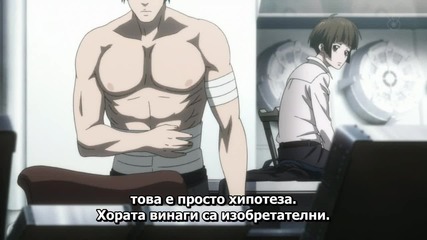 [ Bg Subs ] Psycho pass - Сезон 1 - Епизод 17