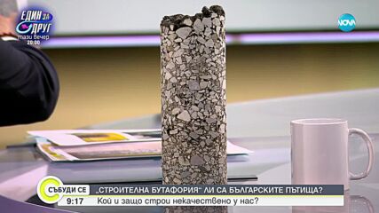 Николай Нанков: Проблемите с пътищата са от липсата на поддръжката им през последните две години
