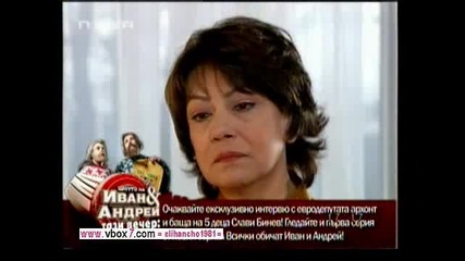 Истанбулска Приказка Еп.28 Част 4 