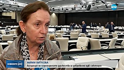НОВА ЗДРАВНА СИСТЕМА: Ще плащаме ли повече за здраве?