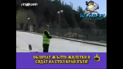 Господари На Ефира - - Седнали Полицай