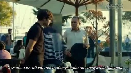 Прилив и Отлив ( Medcezir ) - Eп.8 Част 1-2( bg.sub)