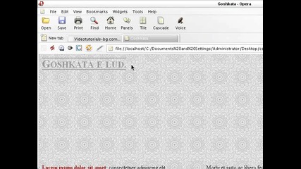 Уеб Разработване уроци - Css - Научете Css - Урок 13