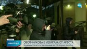 Марина Овсянникова е избягала от домашния арест