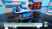 Петър Колев: В РС Македония разследват деца, рисували с връстниците си в София