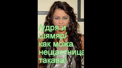 завинаги заедно-еп.7
