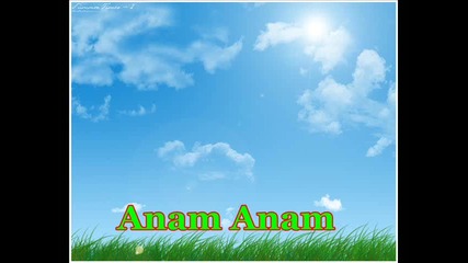 Anam Anam `` Superr 