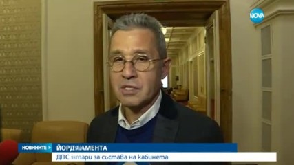 Как протече извънредното заседание на парламента?