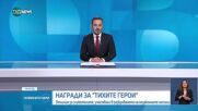 Новините на NOVA NEWS (11.07.2025 - 20:00)