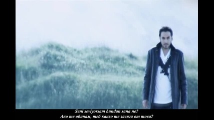 Ismail yk - Sanane - Теб какво те засяга (prevod)(stereo)
