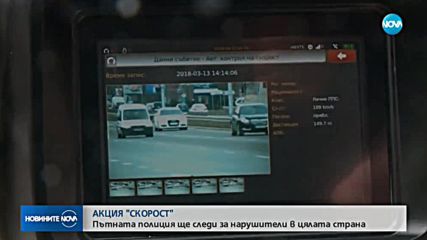 Новините на NOVA (18.04.2018 - 7.00 ч.)