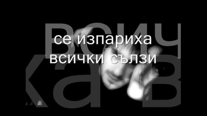 J.l.h. - Take my heart back