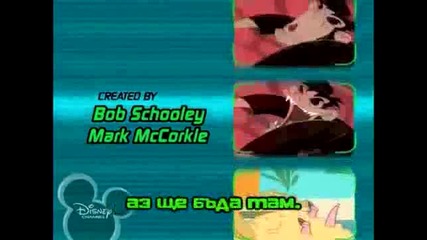 Kim Possible Intro :) 