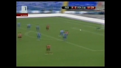 Левски 4:0 Локомотив София