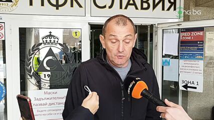Загорчич: При нова загуба е възможно да ме уволнят