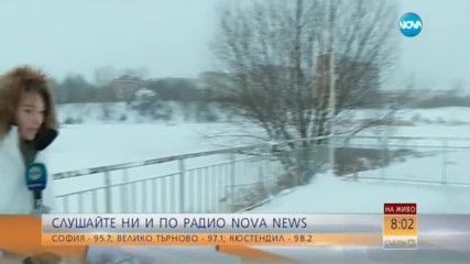 Обявен е жълт код за ниски температури