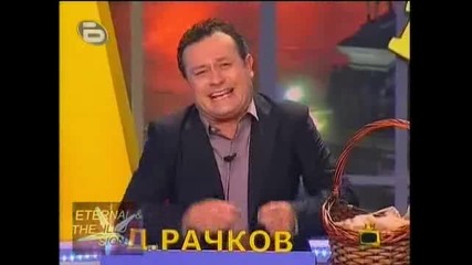 Господари на ефира - Ути го Споменават в Африка !
