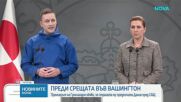 Новините на NOVA (14.01.2026 - 7.00)