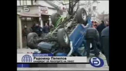 Българин Атакува Рекордите На Гинес