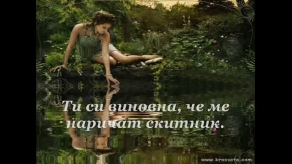 Vasilis Karras - Ftes Esi
