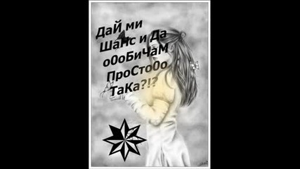 Правя Го0о За Васс