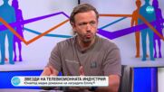 Звезди на телевизионната индустрия: United Media са домакин на полуфиналния кръг на наградите Emmy® в категория „Комедия“