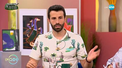 Какво е да си „Ефективен родител” - „На кафе” (27.09.2023)