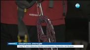 Приключи спасителната акция в Пирин