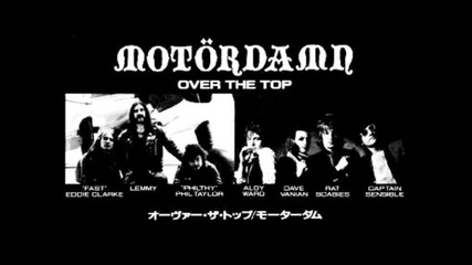 Motordamn - Over The Top Ep (1979)