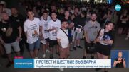 Протест и шествие във Варна: Блокираха улици заради смъртта на Явор Георгиев след арест