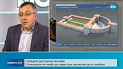 Експерт: Електронните учебници са смела крачка, но родителите трябва да контролират децата си