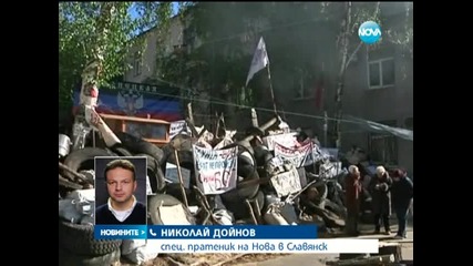 Украинските сепаратисти отвлякоха автобус с 13 наблюдатели - Новините на Нова