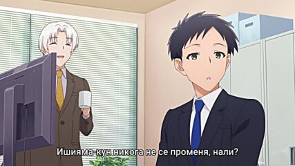 Uchi No Kaisha No Chiisai Senpai No Hanashi - 07 Bg Sub