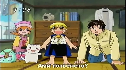 [sugoifansubs] Konjiki no Gash Bell!! Episode 033 bg sub [480p]