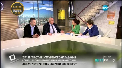 Марковски: Никога няма да въведем смъртната присъда